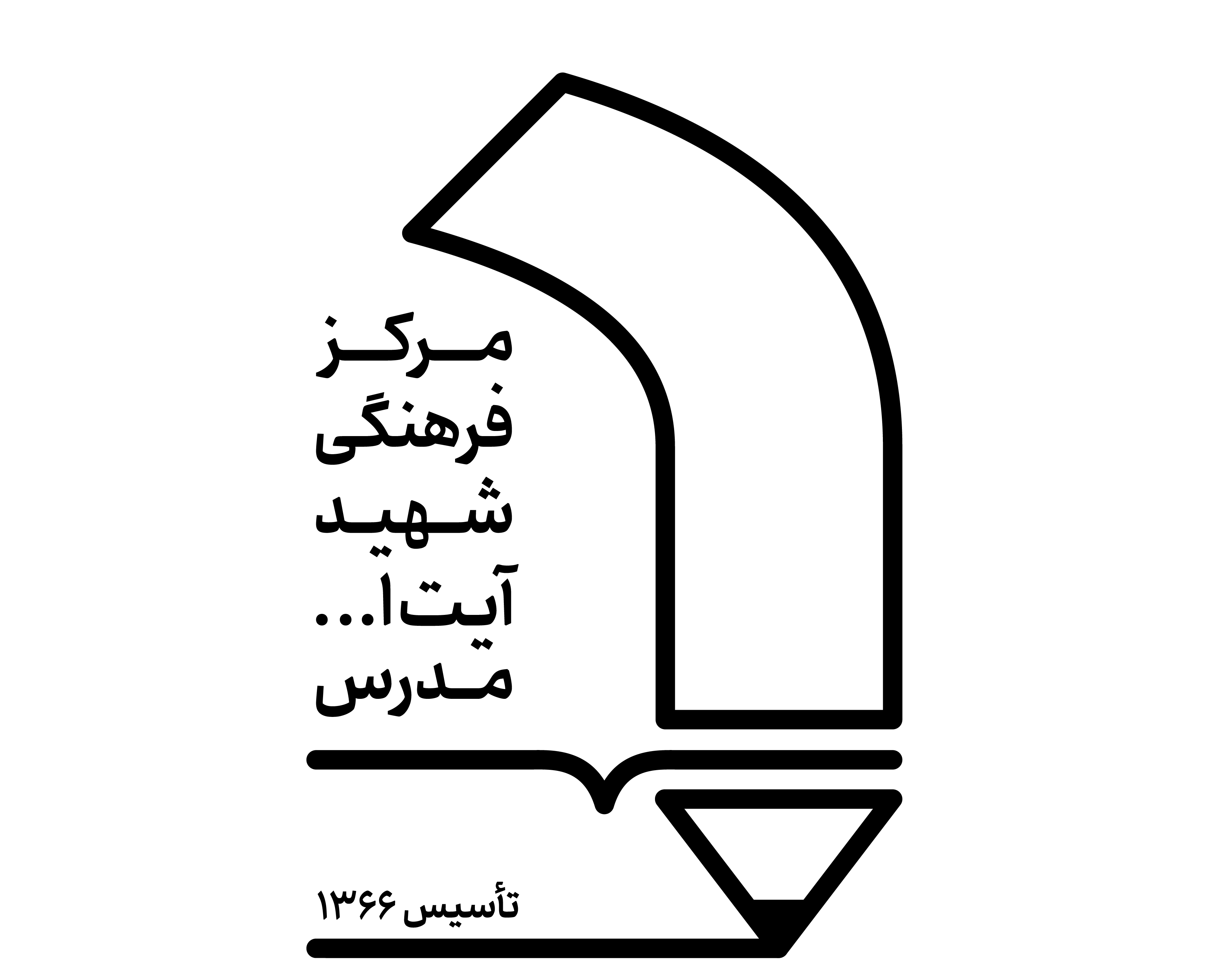 لوگوی ریشه‌ها